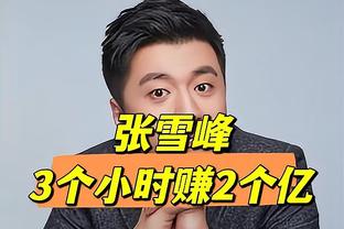 这场是真滴铁！格威10投仅2中&三分5中1&罚球3中0拿5分4板5助