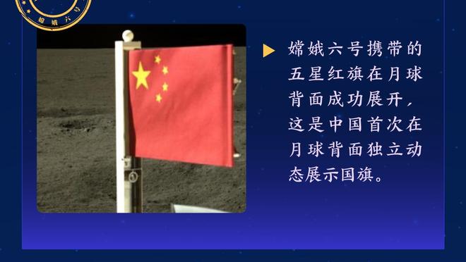 罗德里戈本场数据：2射2正1粒进球，1次错失良机，1次关键传球